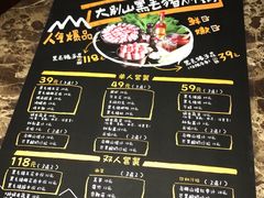 -猪啊牛呀羊啊铜盘烤肉(正大广场店)