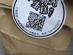 -艾加柒克蛋糕茶歇甜品台(春熙路店)