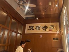 -味妙顺德厨房(绿地缤纷城店)
