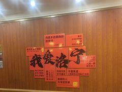-老雒阳面馆·水席(洛宁高速路口店)