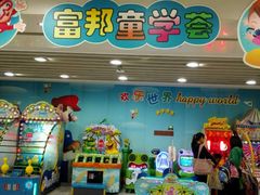 -富邦中心WEST POINT CENTRE