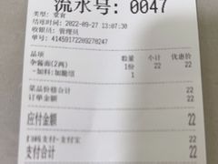 -老号牛王庙金宴面店(锦东路253号院店)