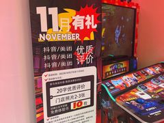 -天河领展广场