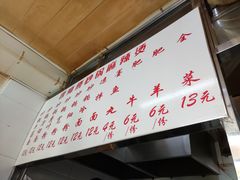 -曹宝林砂锅麻辣烫(星光路店)