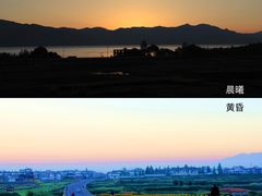 -大理洱海
