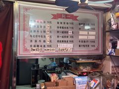 -阿一猪红汤(总店)