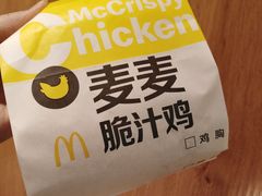 -麦当劳(台山万达店)