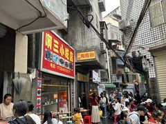 -三姐海南粉(骑楼老街店)