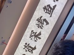 -花千代秘制烤鱼(曼哈顿店)