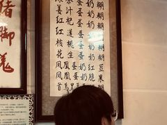 -玫瑰甜品(文明路店)