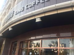 -ZING COFFEE 镜咖啡