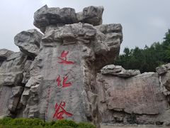 -威海华夏城景区