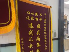 -嘉馨宠物医院·CT影像转诊·心脏科·犬猫全科诊疗中心(下沙大学城院区)