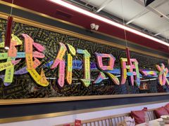 -禄鼎记·多口味酸菜鱼(白云万象汇店)