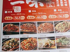 -江边城外烤全鱼(世茂广场店)