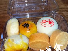 -陕拾叁-西安糕点(北院门创始店)