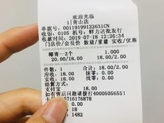 -鲜力达果品批发直销(青山店)