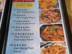 -真浪大家乐海鲜餐馆