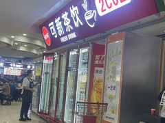 -吉大前卫南区-日新楼