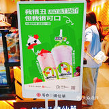 书亦烧仙草的新品 ——“小丑鸭奶绿”