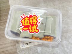 -陈记乌饭麻糍