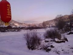 -雪谷
