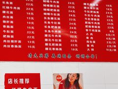 -老赵面店(大西路店)