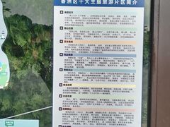 -珠海圆明新园