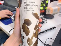 -注春·荞麦奶茶(新天地旗舰店)