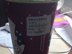 -巡茶(汇邻广场店)