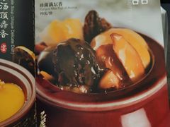 -卫鼎轩·家宴(水上公园店)