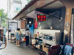 -婆婆粉(江北店)