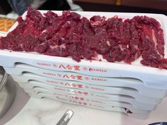 -八合里牛肉火锅(八合里总店)