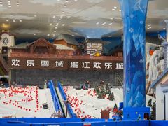 -湘江欢乐城欢乐雪域