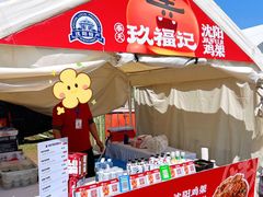 -北京雁栖湖国际会展中心