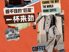 -Peet's Coffee皮爷咖啡(大学路店)