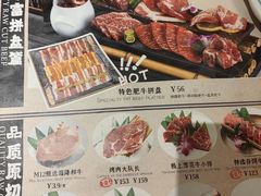 -千寻山野烤肉(中关村店)