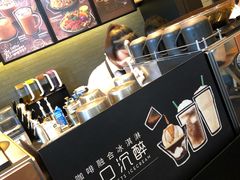-星巴克臻选(宁波世纪东方广场店)