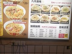 -矮子粉店1985·长沙米粉(湘春路店)