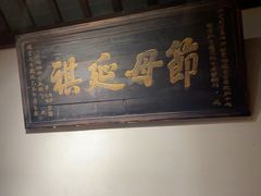 -南京大牌档(凯德1818店)