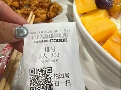-水牛奶皇后糖水铺(深圳总店)