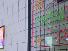-音乐派KTV(太古里晶融汇店)