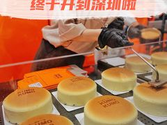 -KUMO KUMO甜品·冰淇淋(深圳壹方城店)