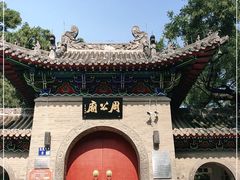 -洛阳周公庙博物馆