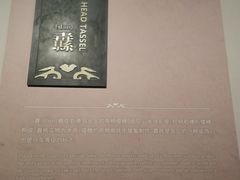 -秦始皇帝陵博物院-丽山园