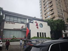 -阿德餐饮小秦川西北菜(福民路店)