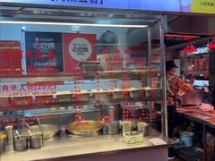-八市阿杰五香(大元路分店)
