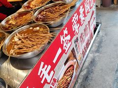 -嘉州鲜知味钵钵鸡(奎星楼店)