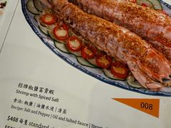 -喜记避风塘炒辣蟹(旗舰店)