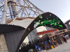 -龙塔